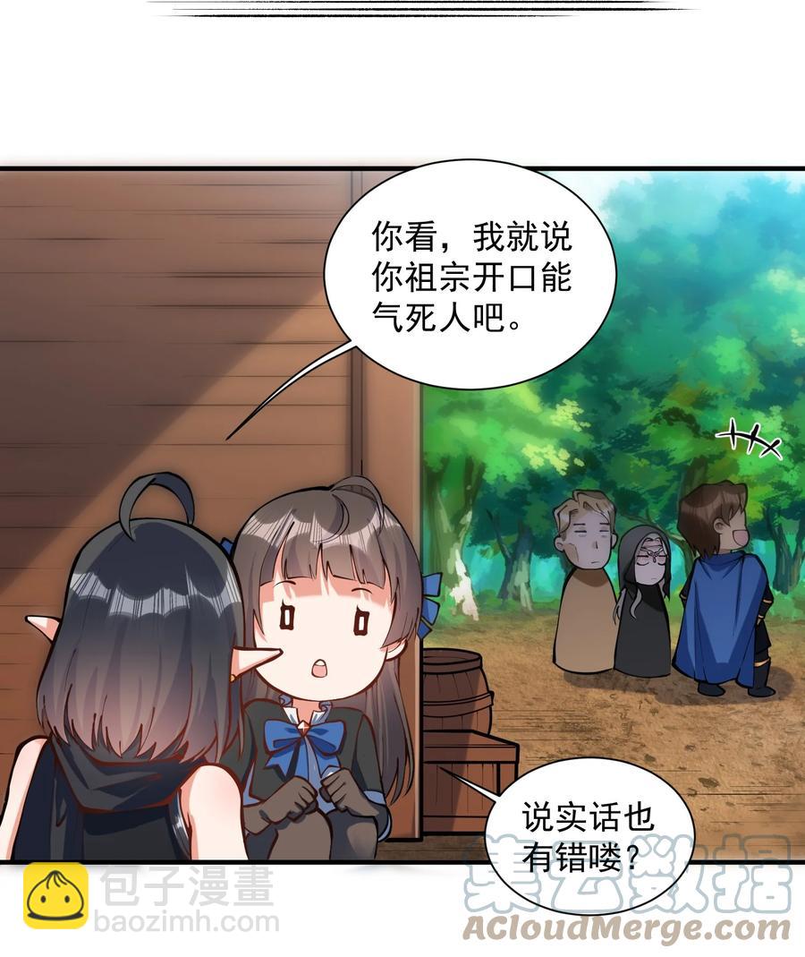 050 圣光公主61