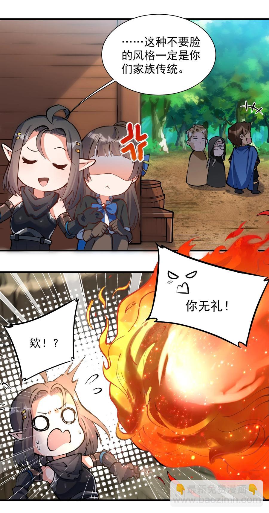 050 圣光公主62