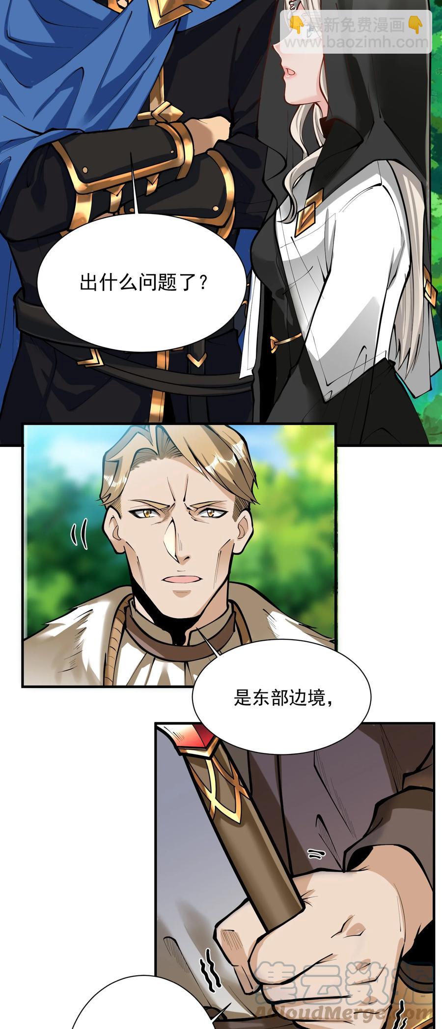 050 圣光公主64