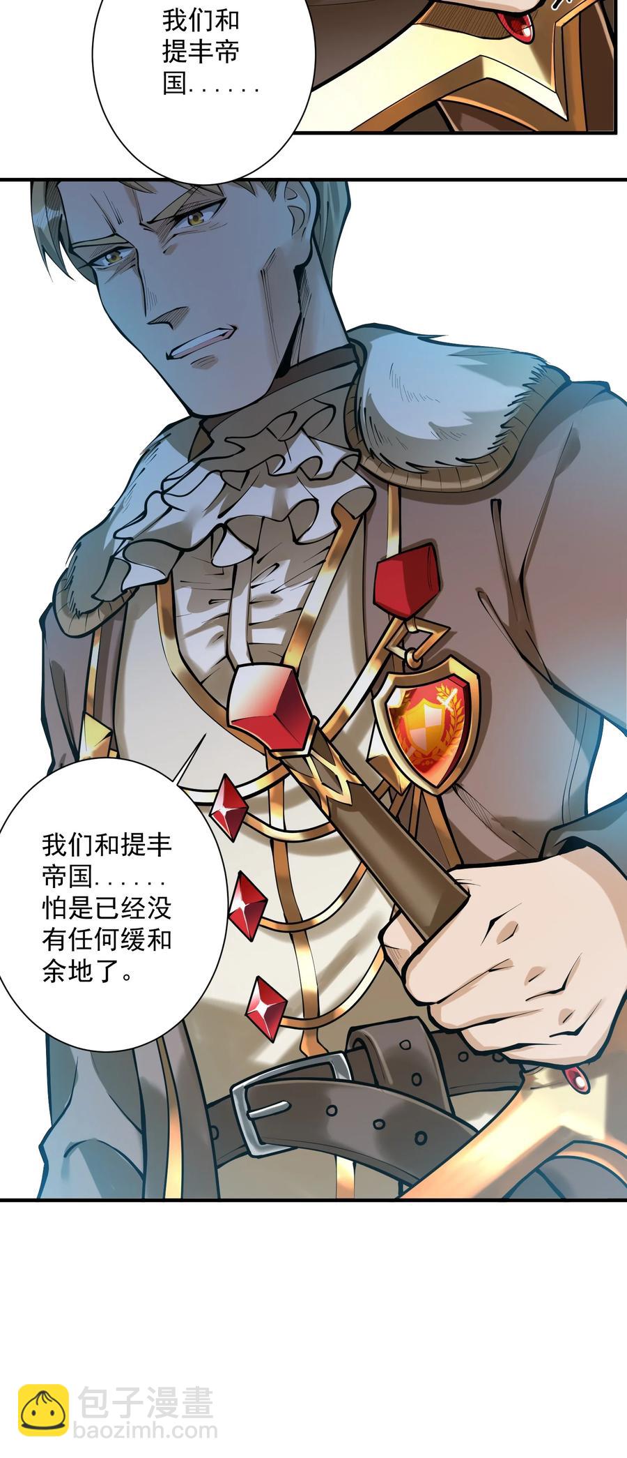 050 圣光公主65