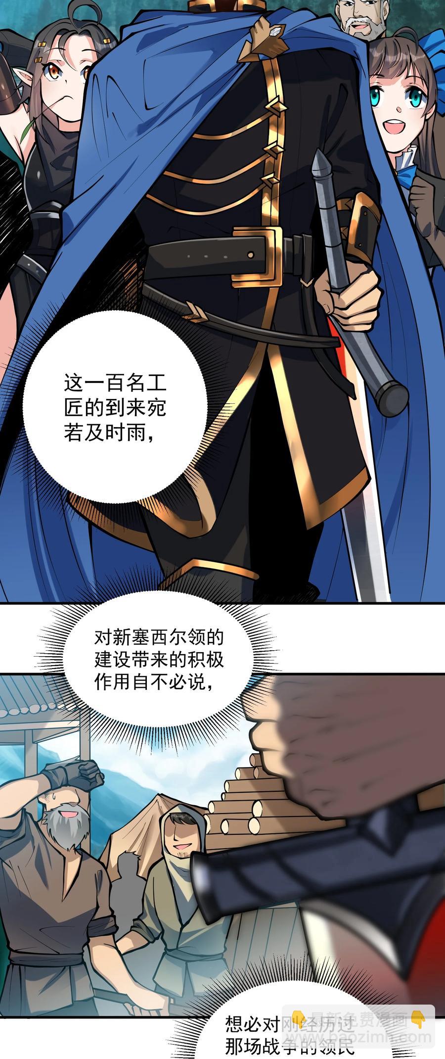 050 圣光公主7