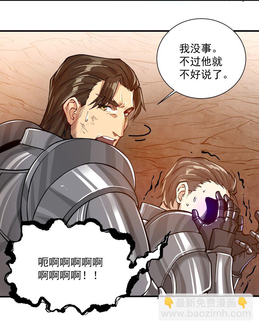 052 神明放弃了我11