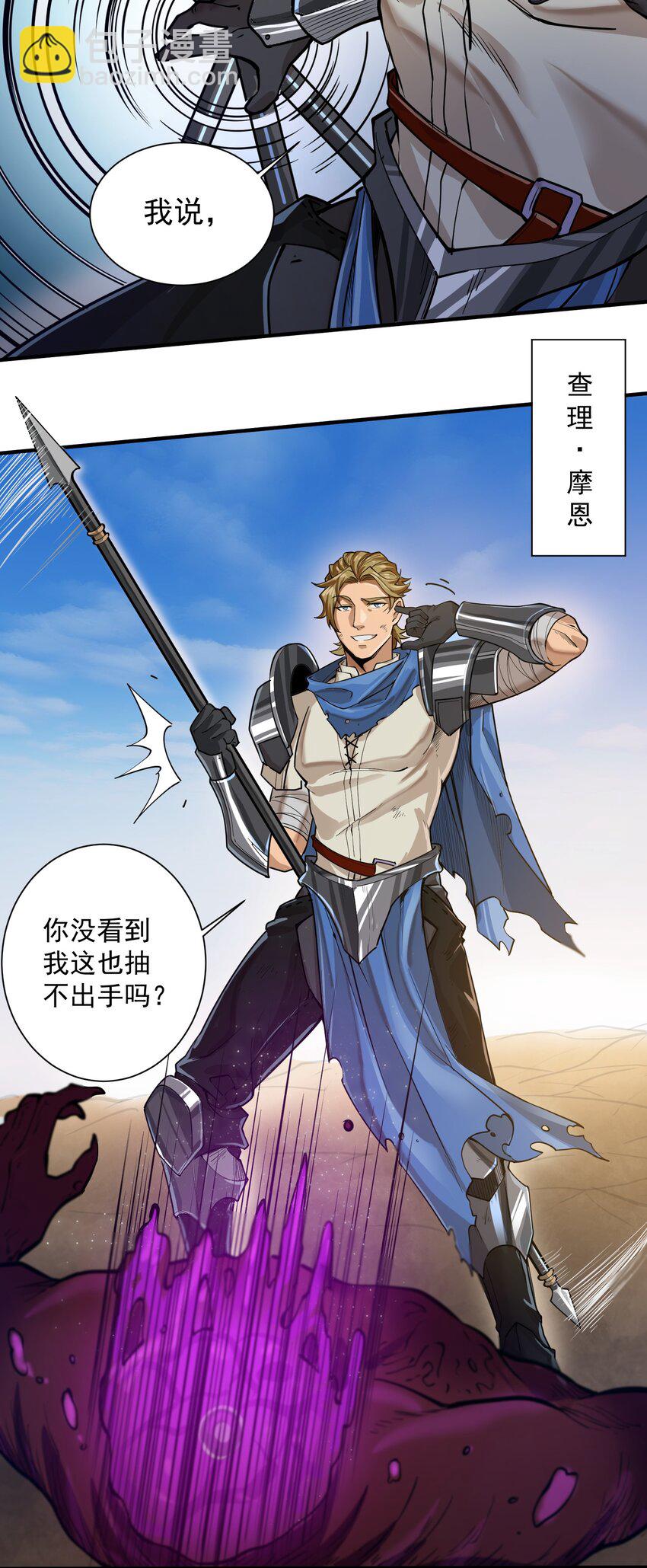 052 神明放弃了我15