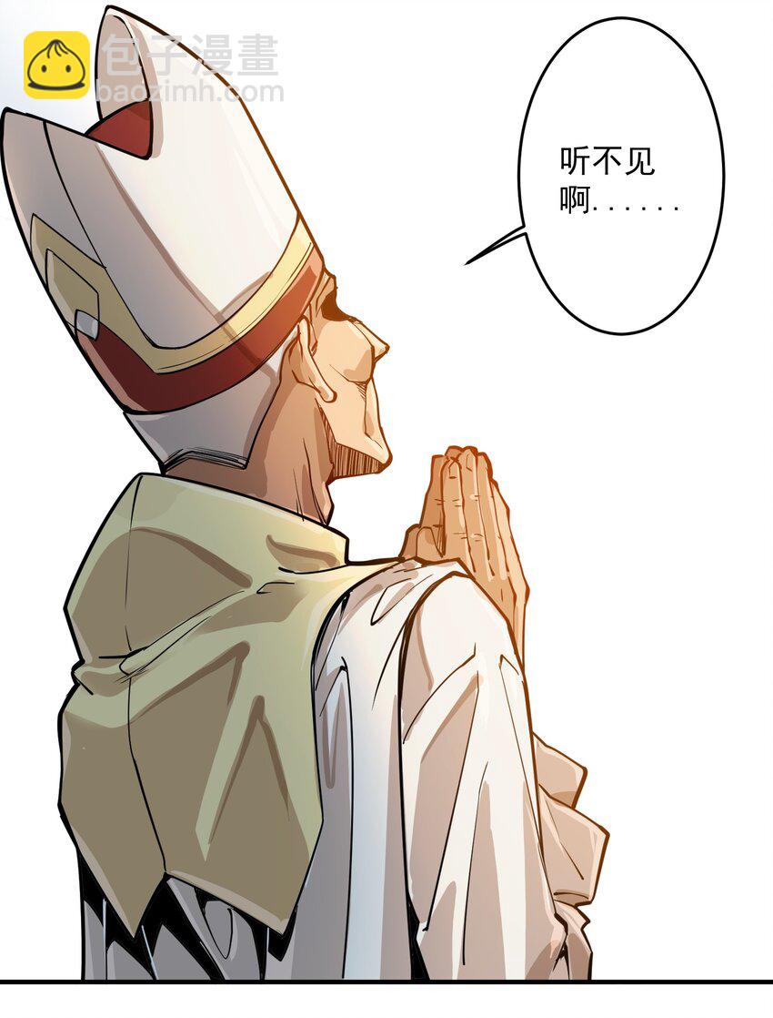 052 神明放弃了我23