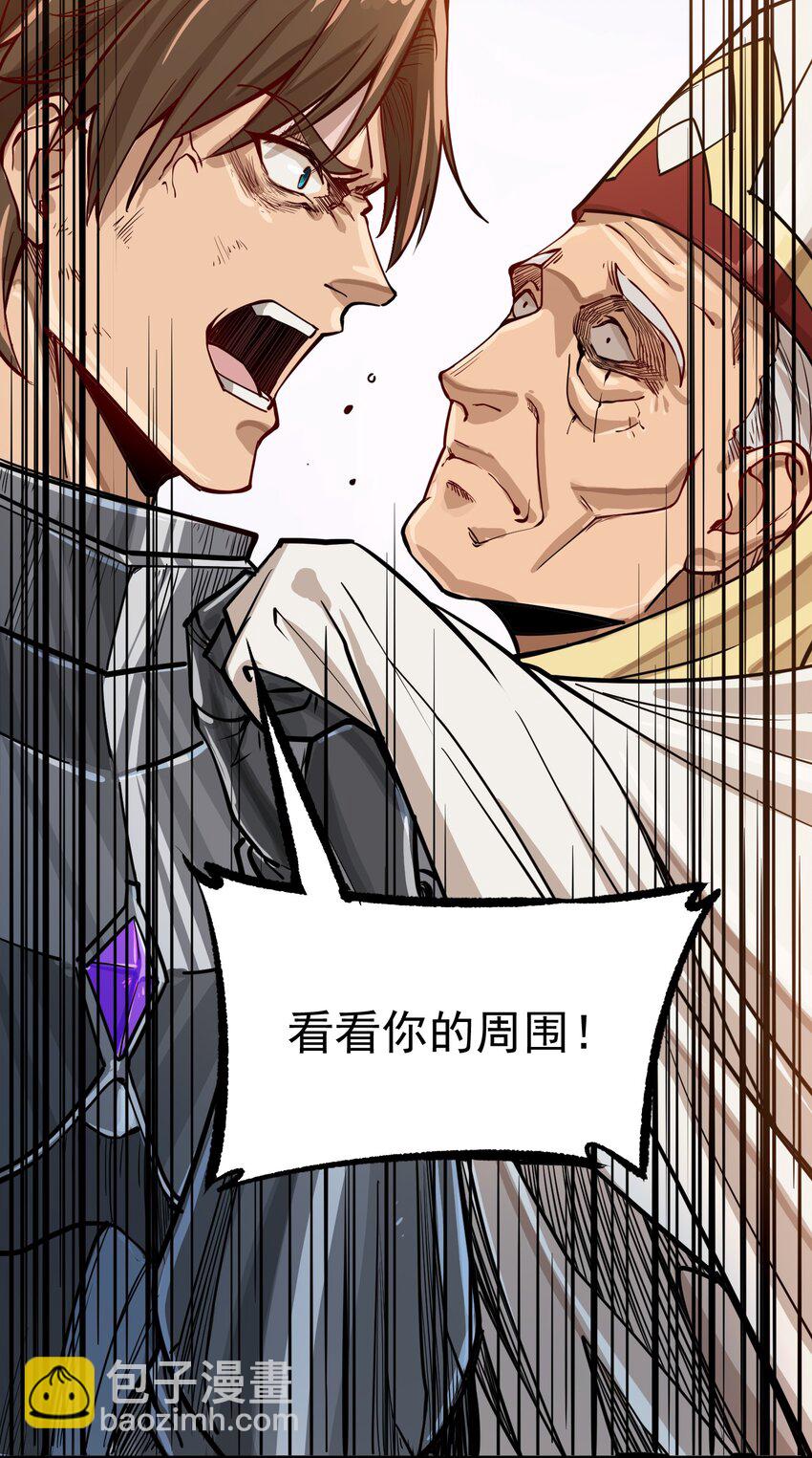 052 神明放弃了我29