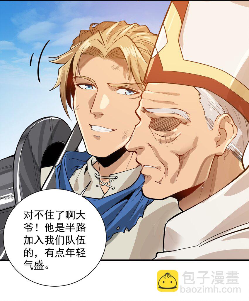 052 神明放弃了我35