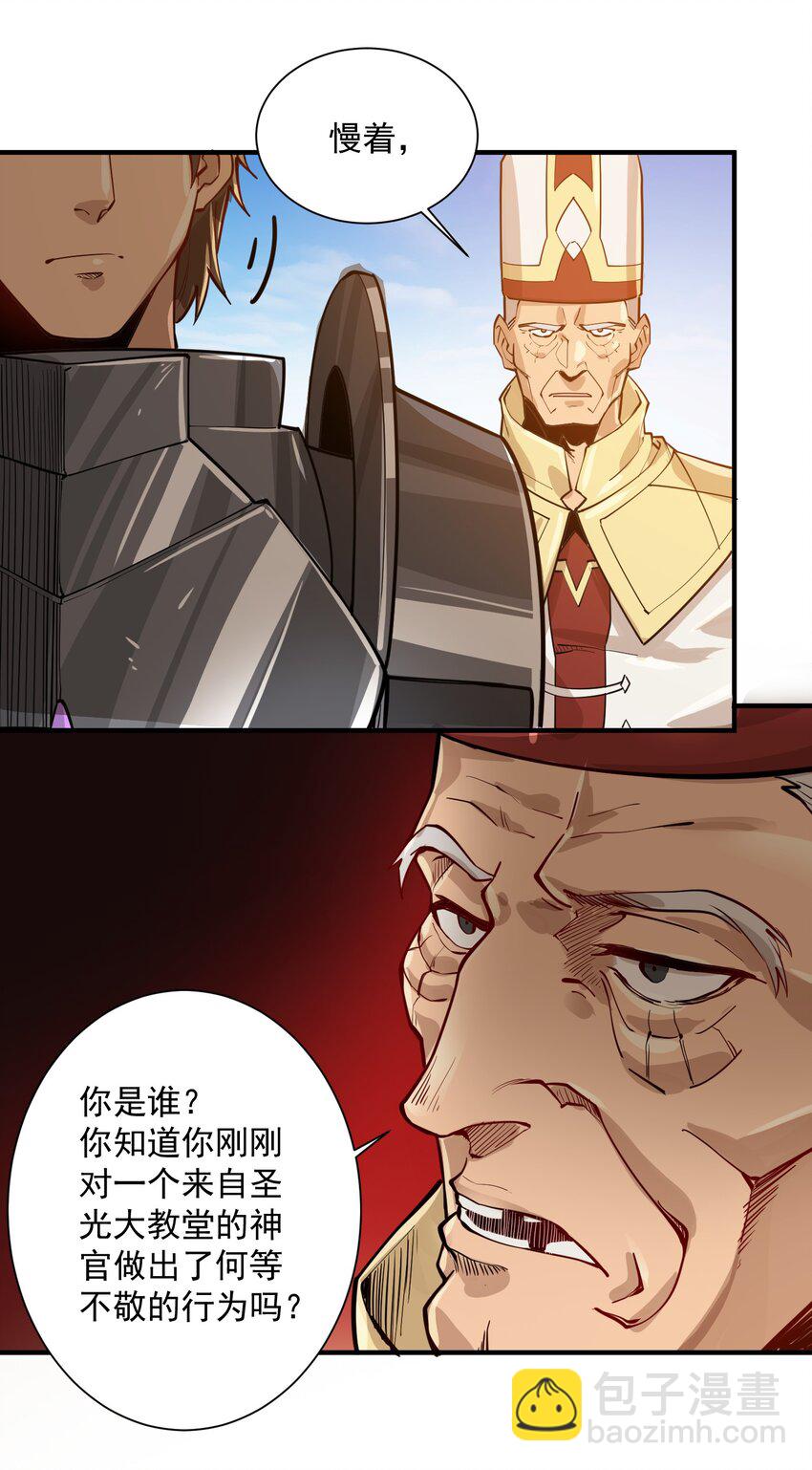 052 神明放弃了我36
