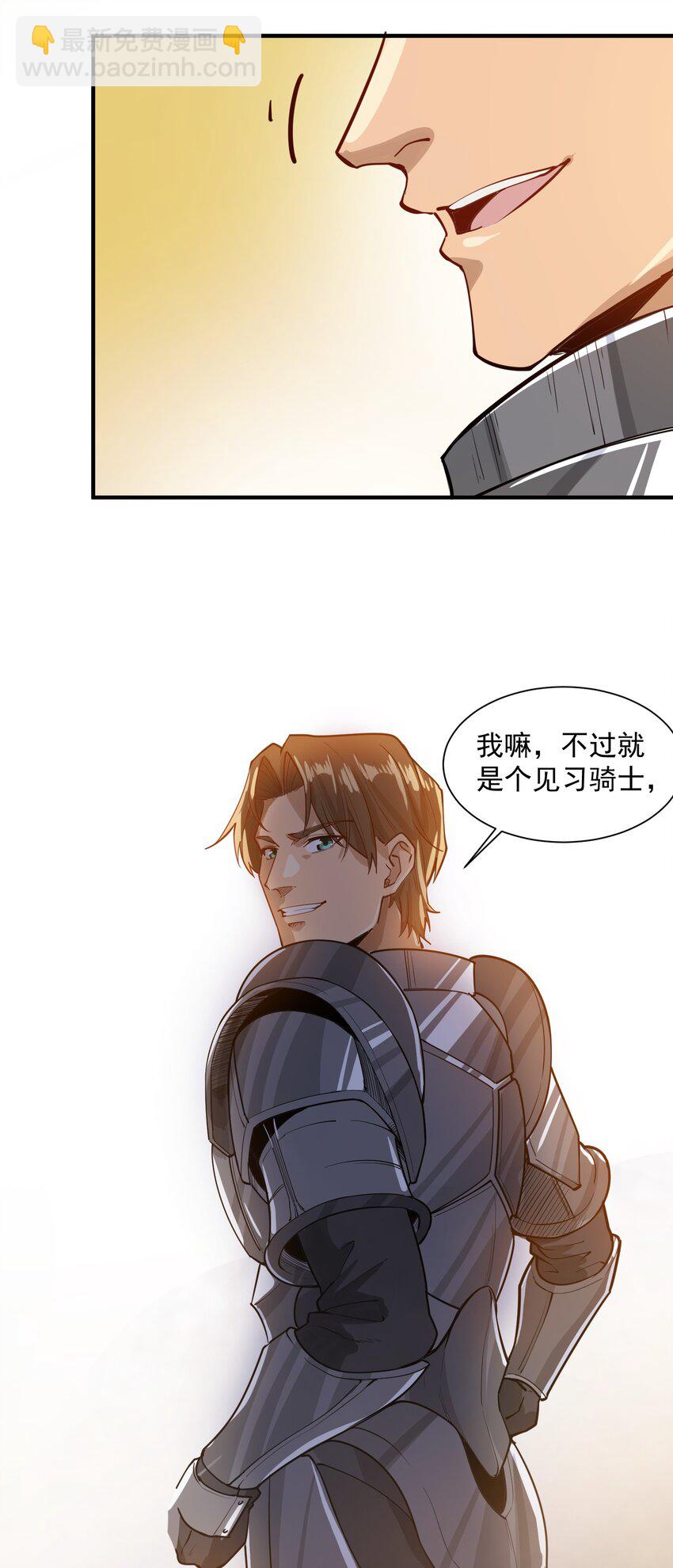 052 神明放弃了我37