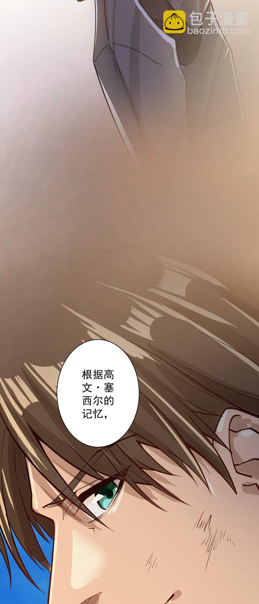 052 神明放弃了我38