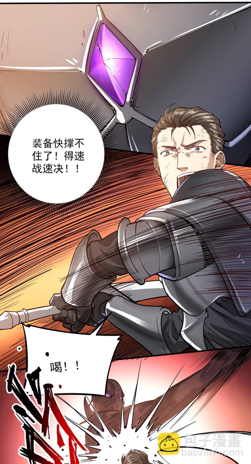 052 神明放弃了我4