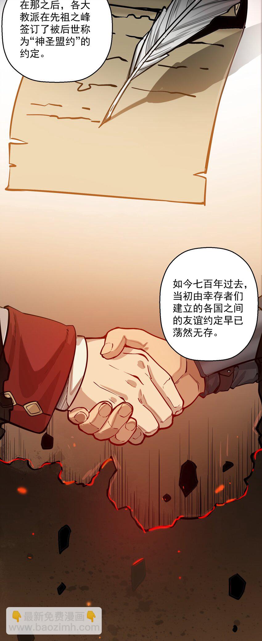 052 神明放弃了我45