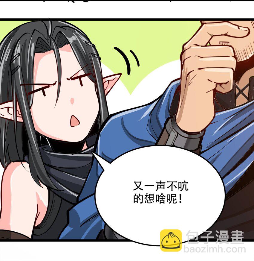 052 神明放弃了我47