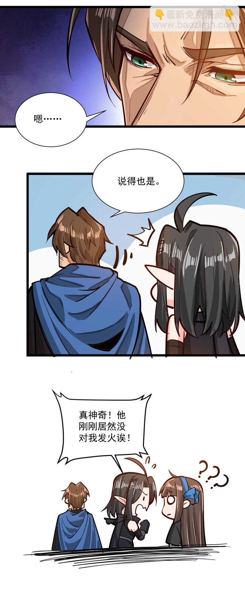052 神明放弃了我53