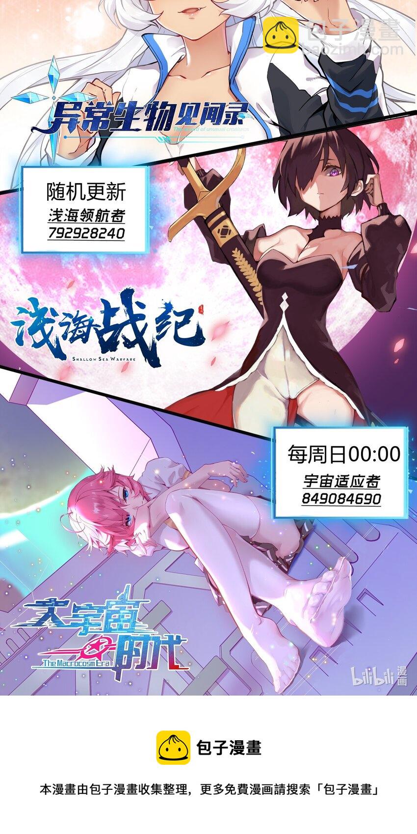 052 神明放弃了我55
