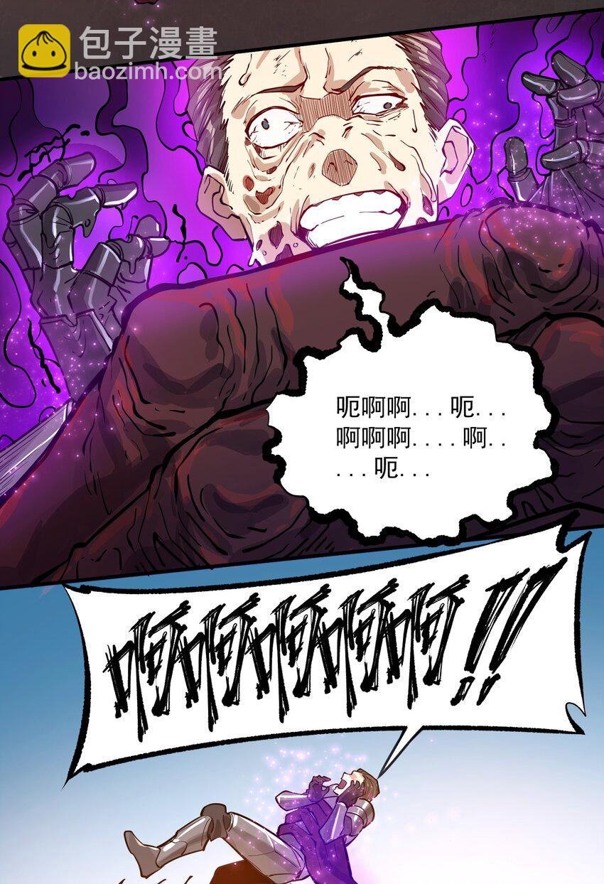 052 神明放弃了我7