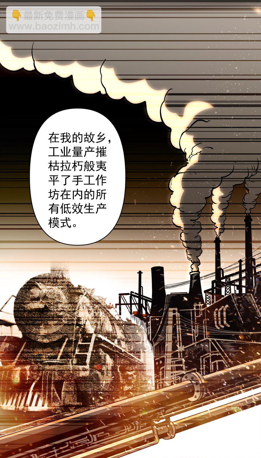 053 科技复兴10