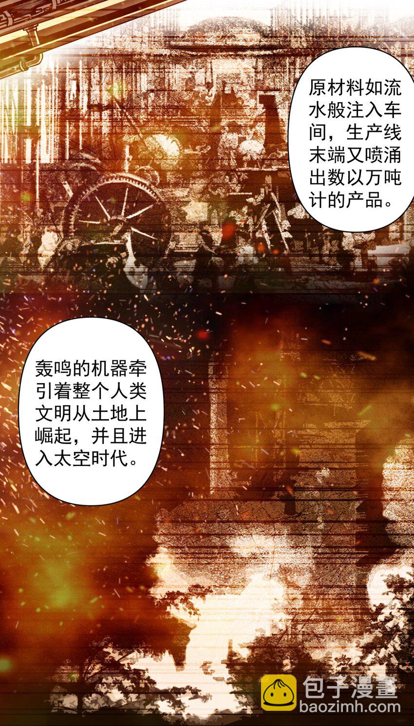 053 科技复兴11