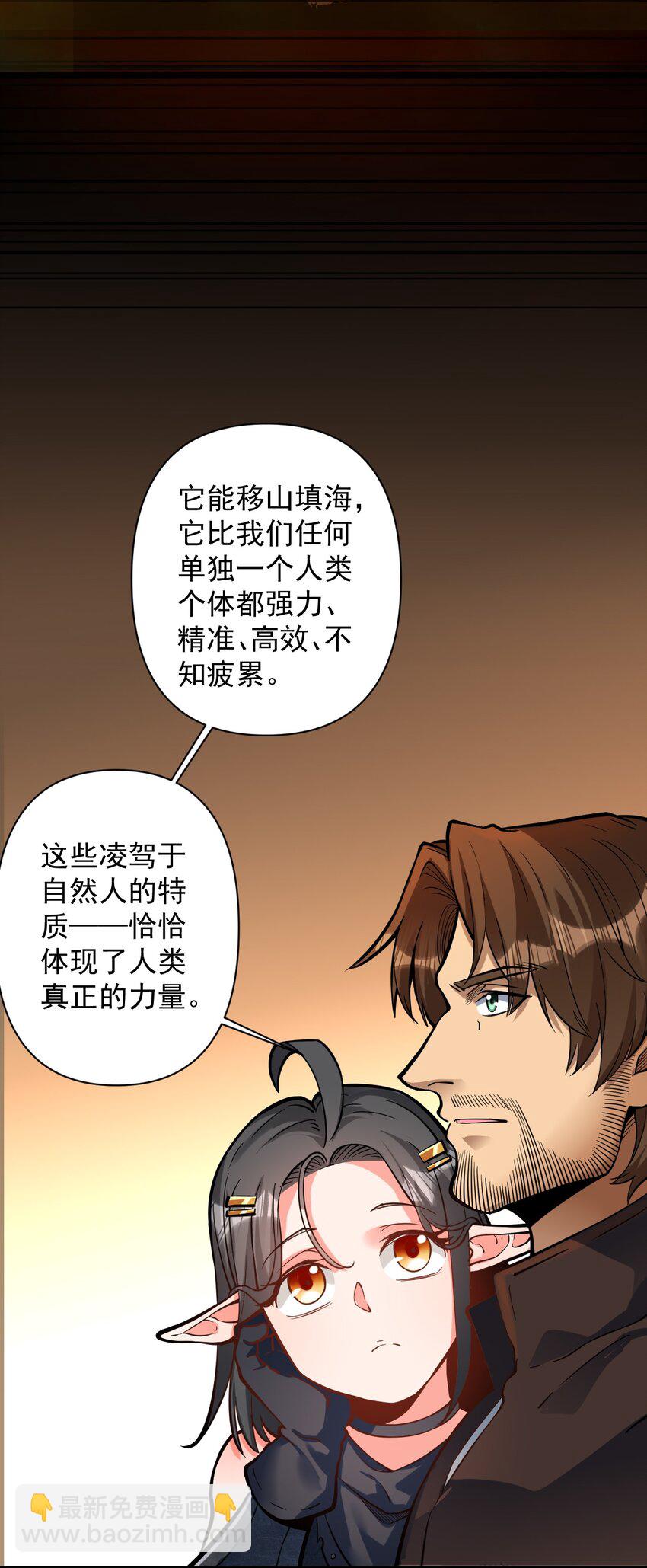 053 科技复兴12