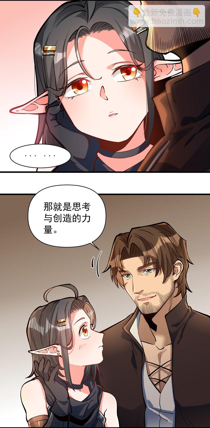 053 科技复兴13