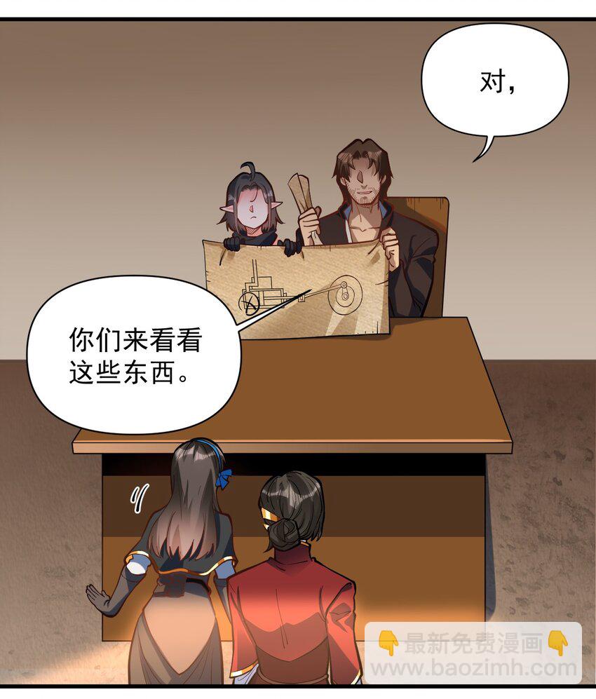 053 科技复兴16