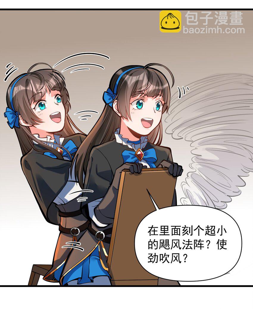 053 科技复兴23
