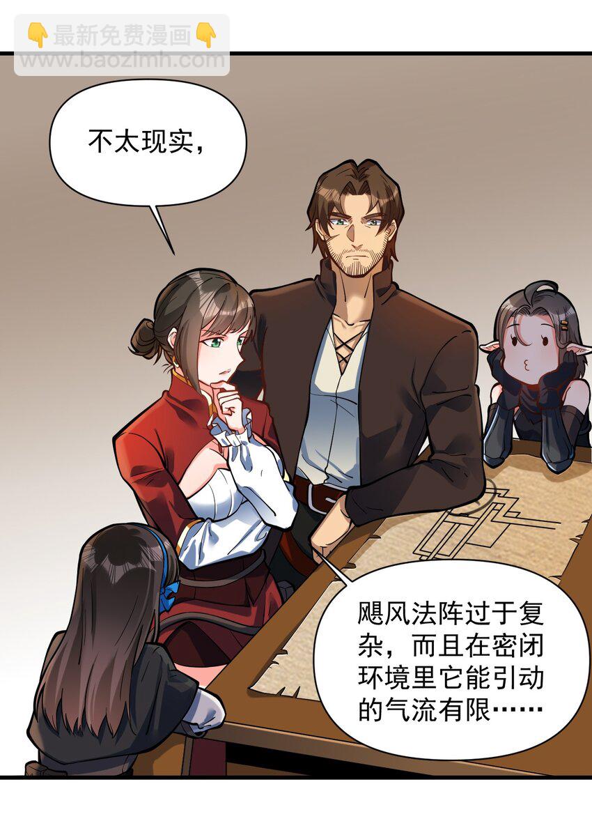 053 科技复兴24