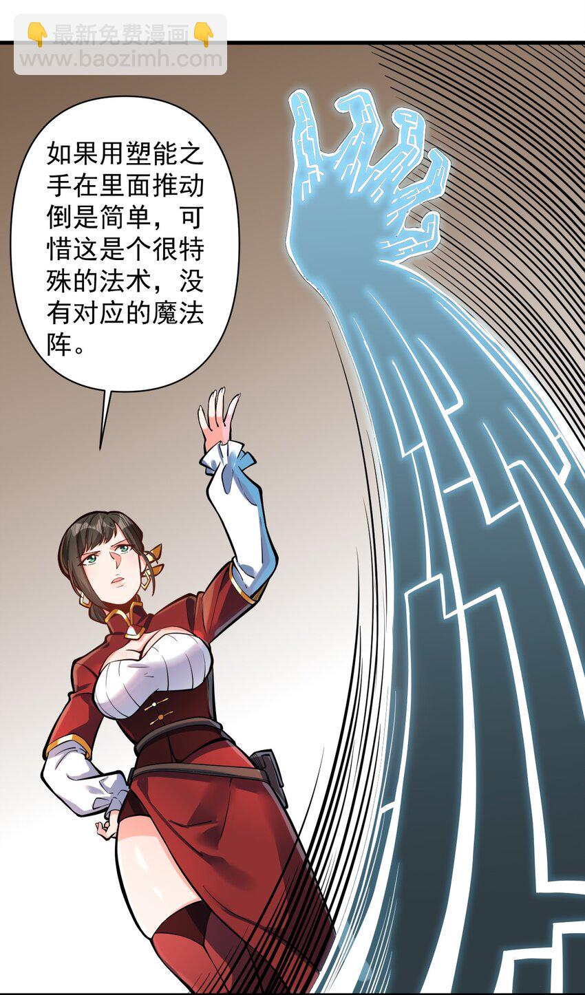 053 科技复兴25