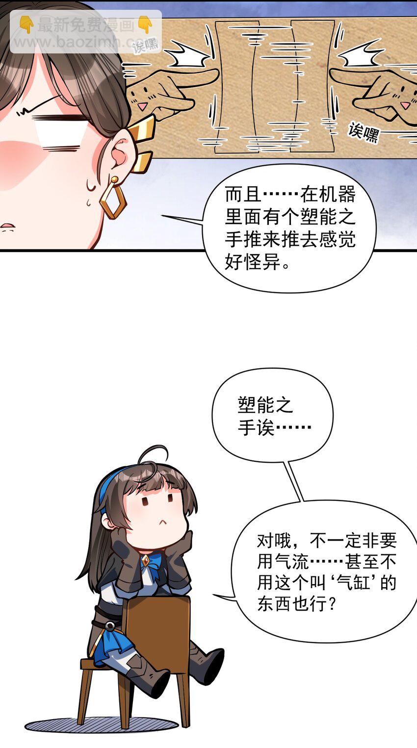 053 科技复兴26