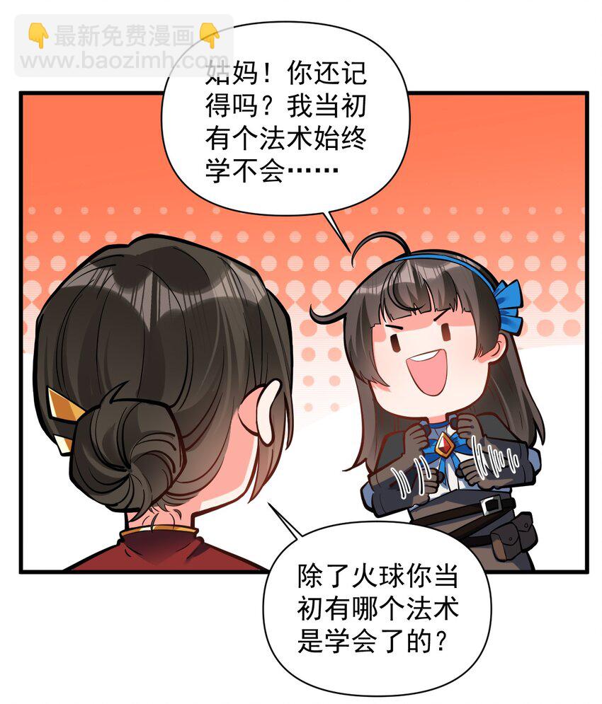 053 科技复兴27