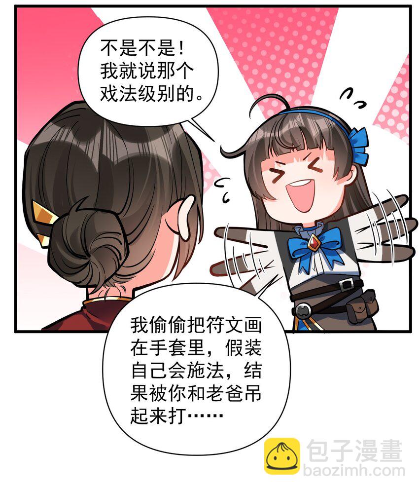 053 科技复兴28