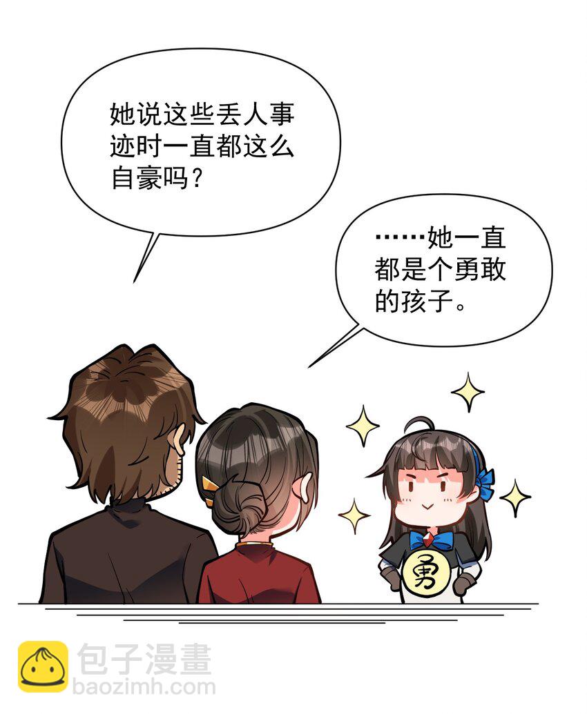 053 科技复兴29