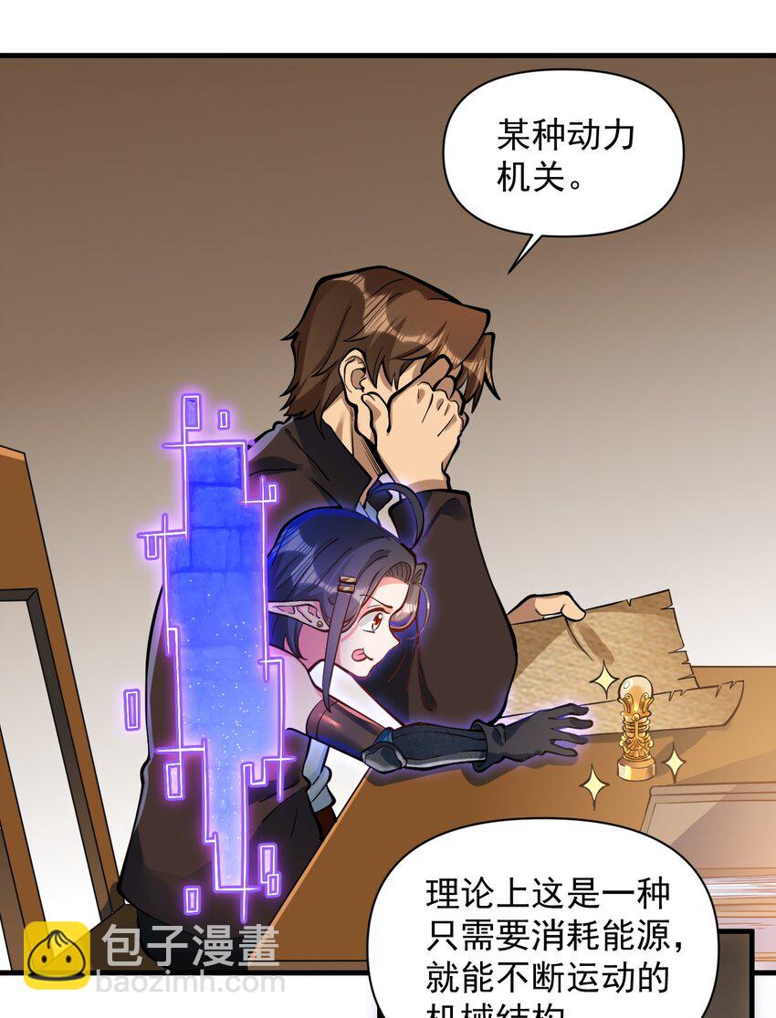 053 科技复兴3