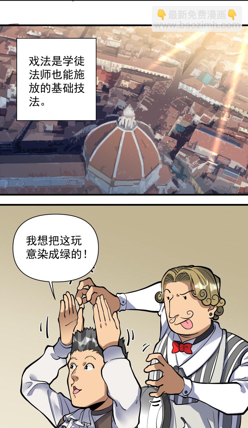 053 科技复兴31