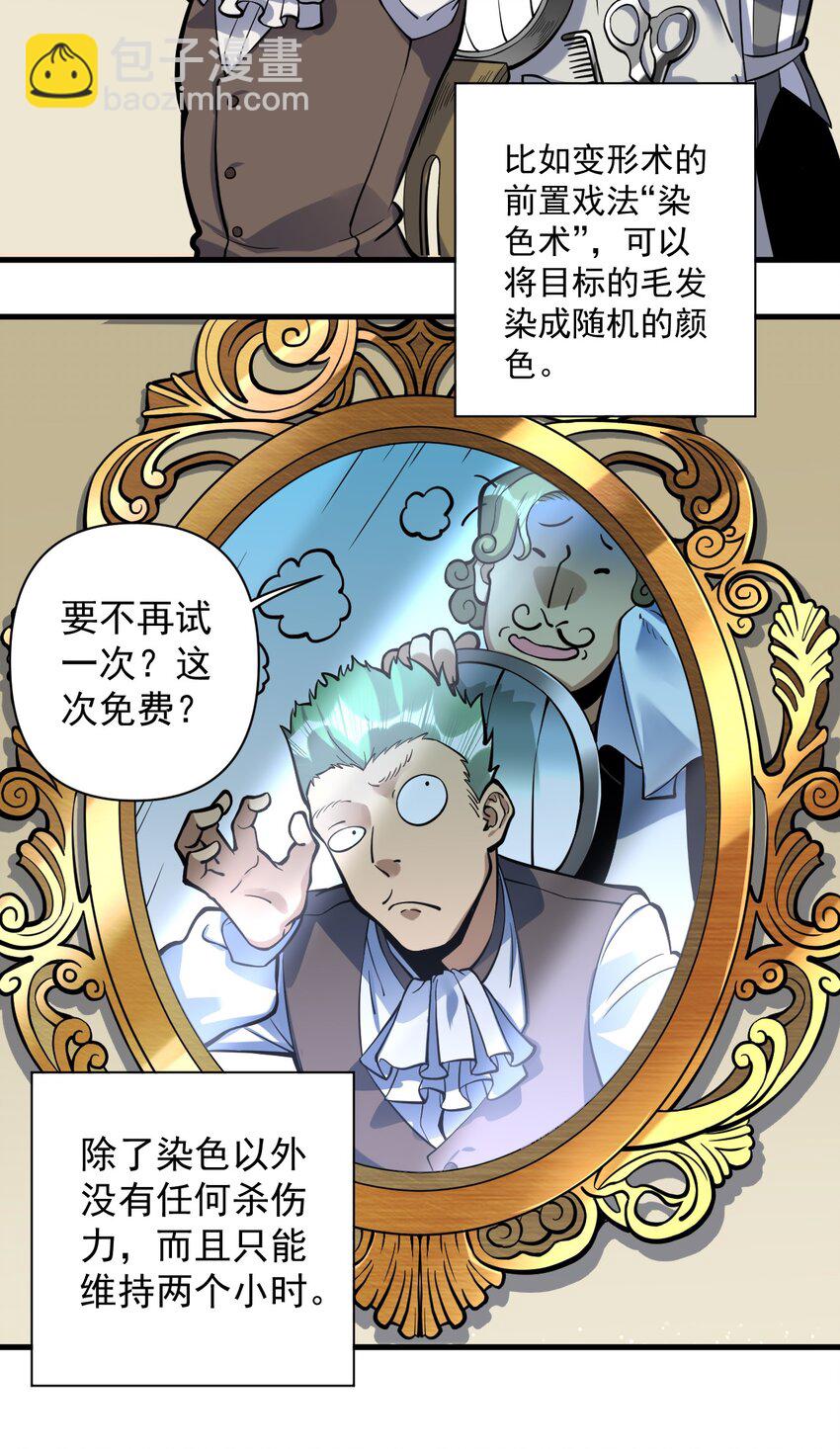 053 科技复兴32