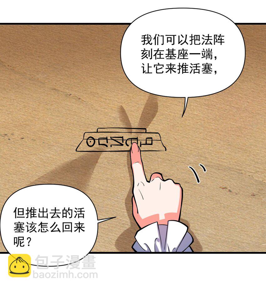 053 科技复兴38