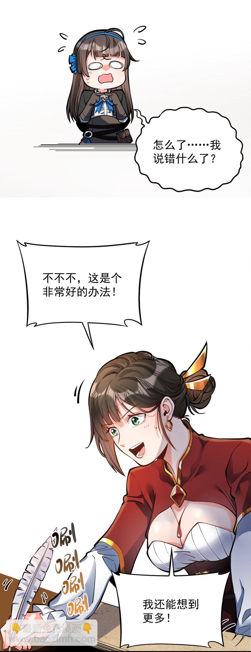 053 科技复兴43