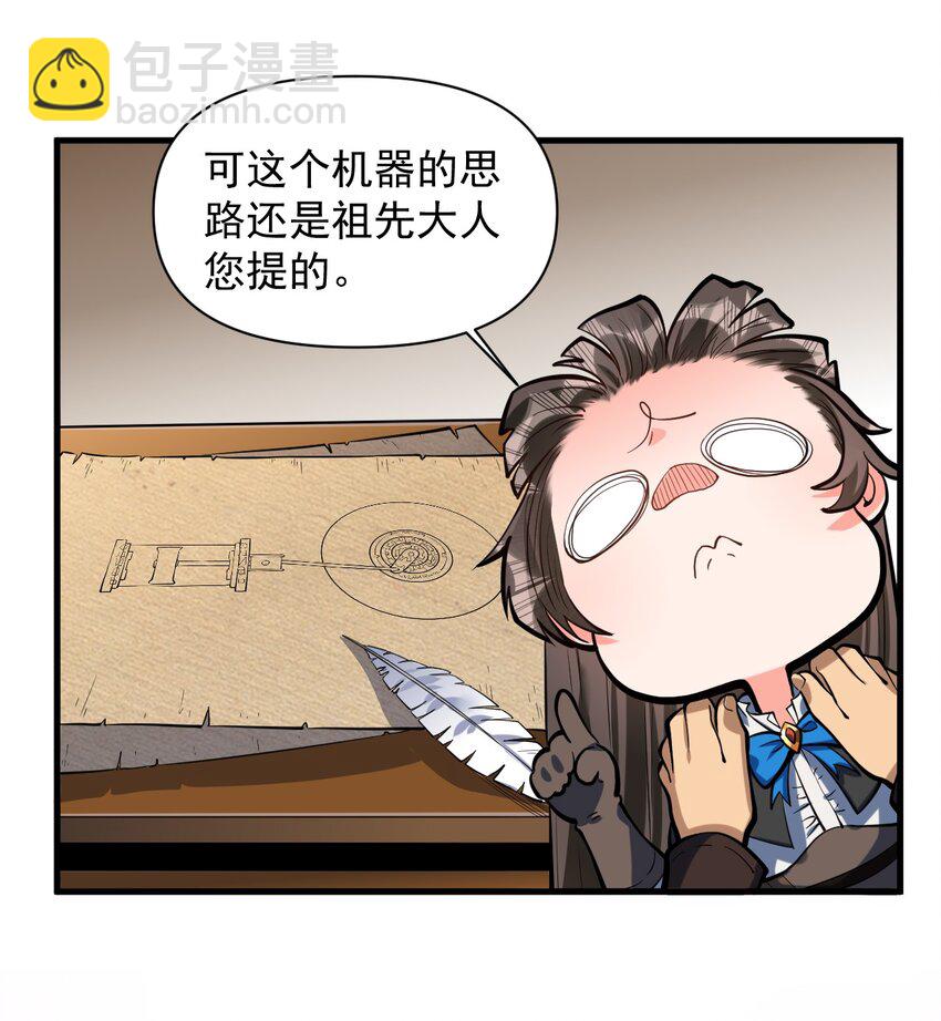 053 科技复兴49