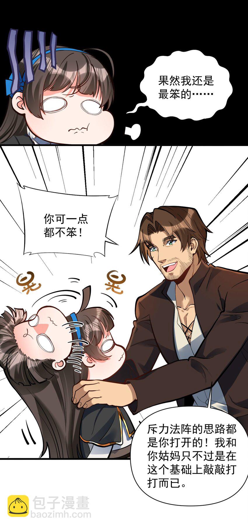 053 科技复兴52