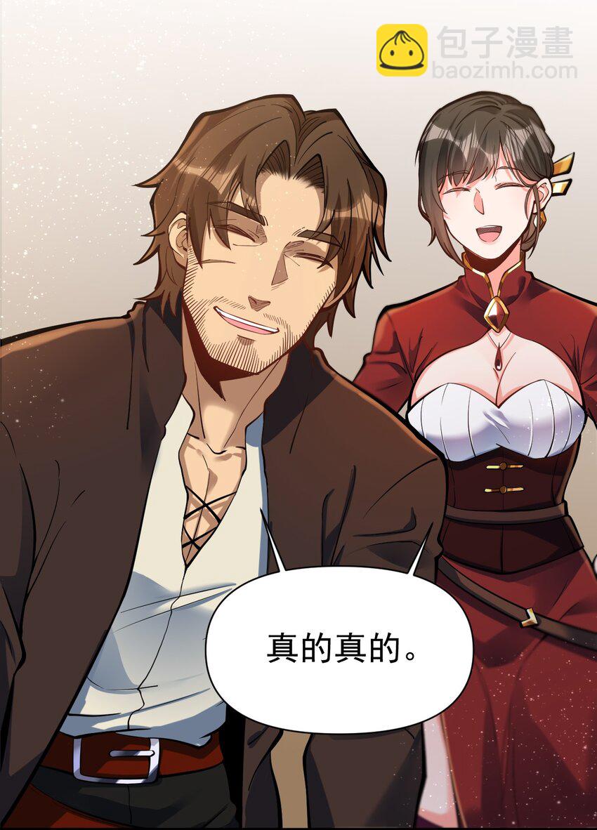 053 科技复兴56