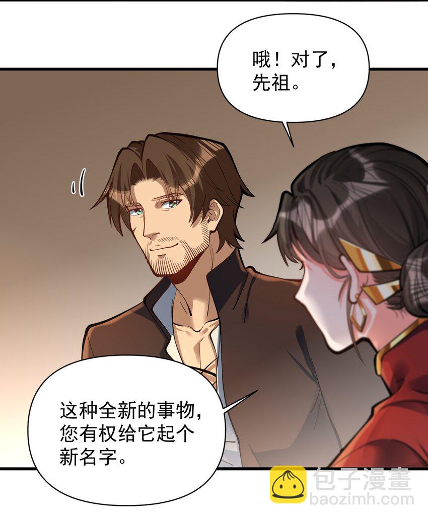 053 科技复兴57