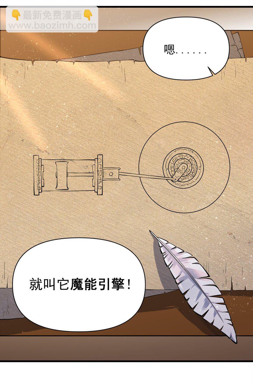 053 科技复兴58
