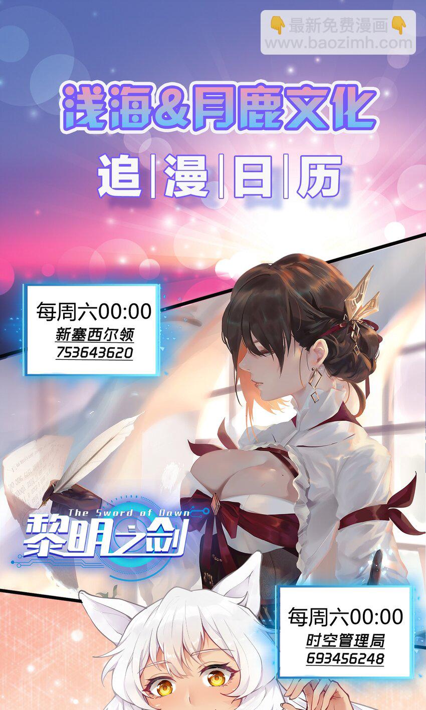 053 科技复兴59