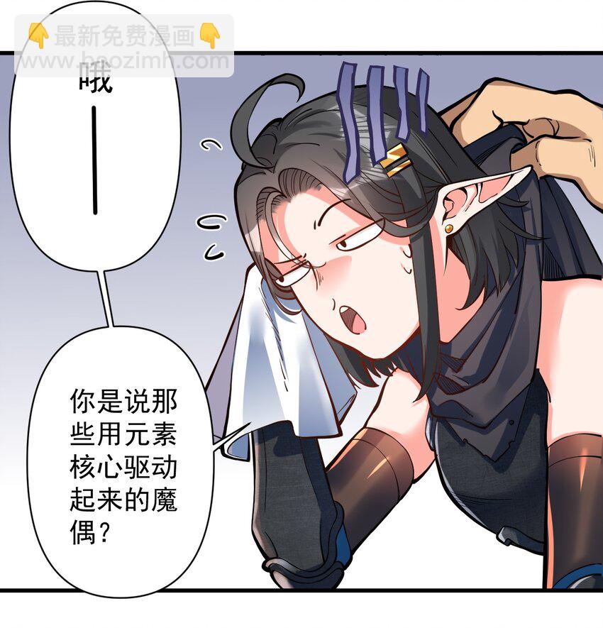 053 科技复兴6