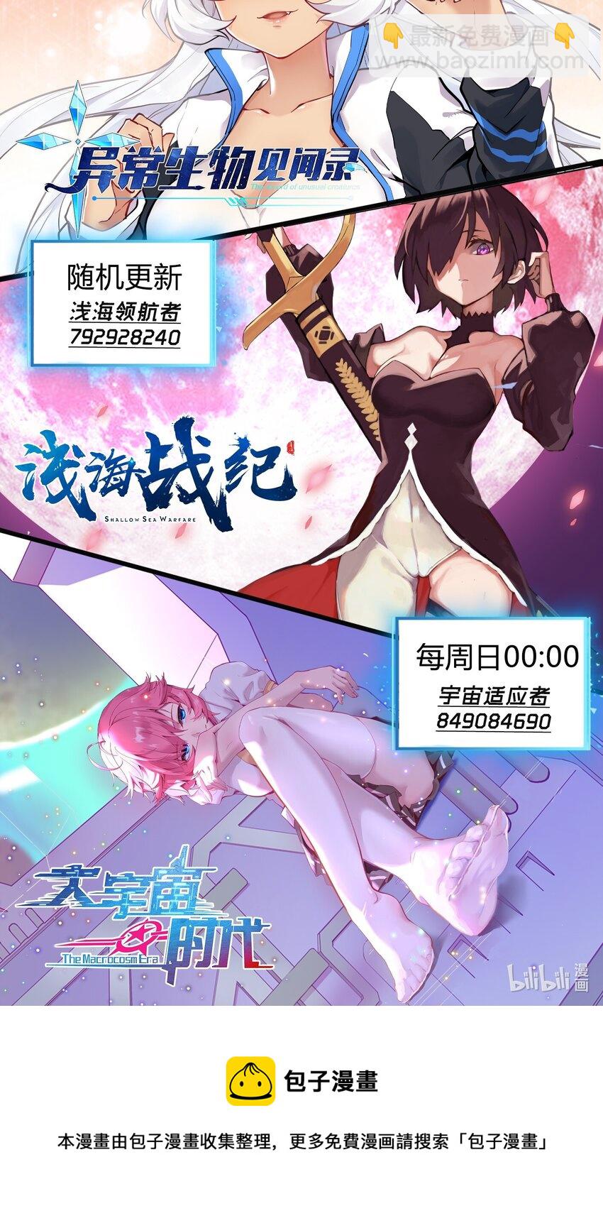 053 科技复兴60