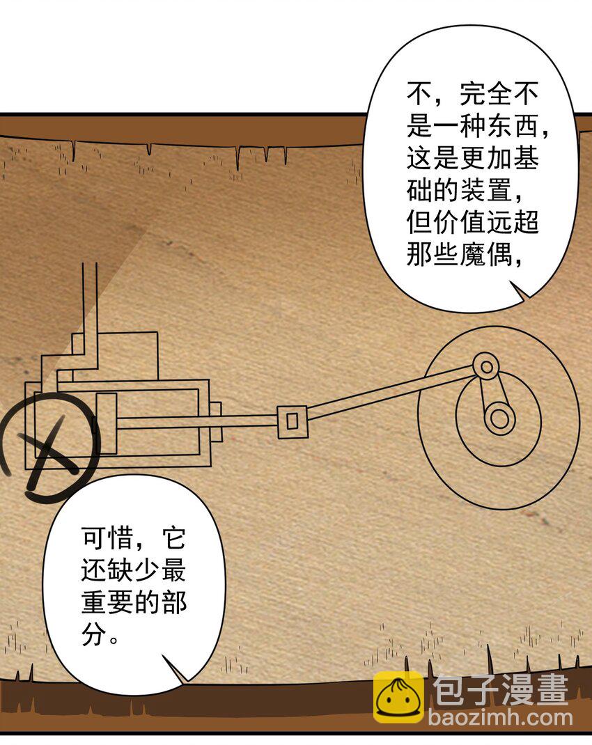 053 科技复兴7