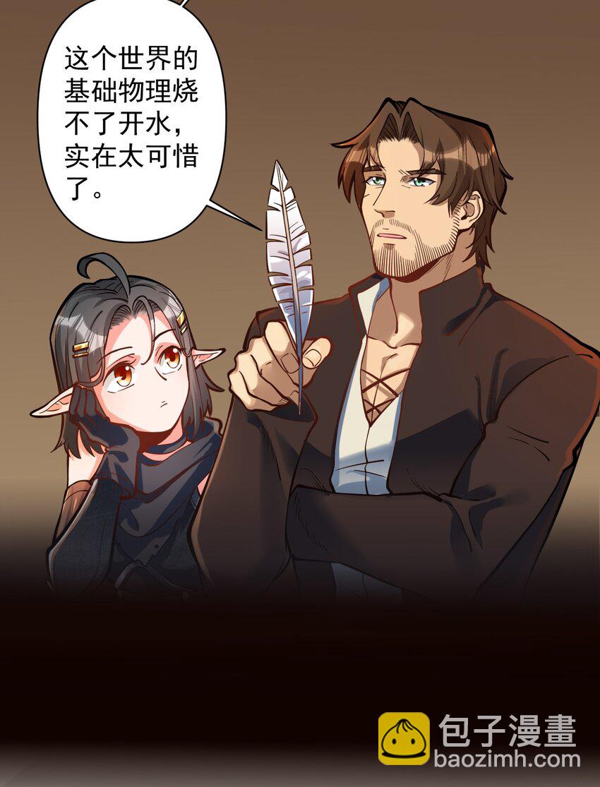 053 科技复兴9