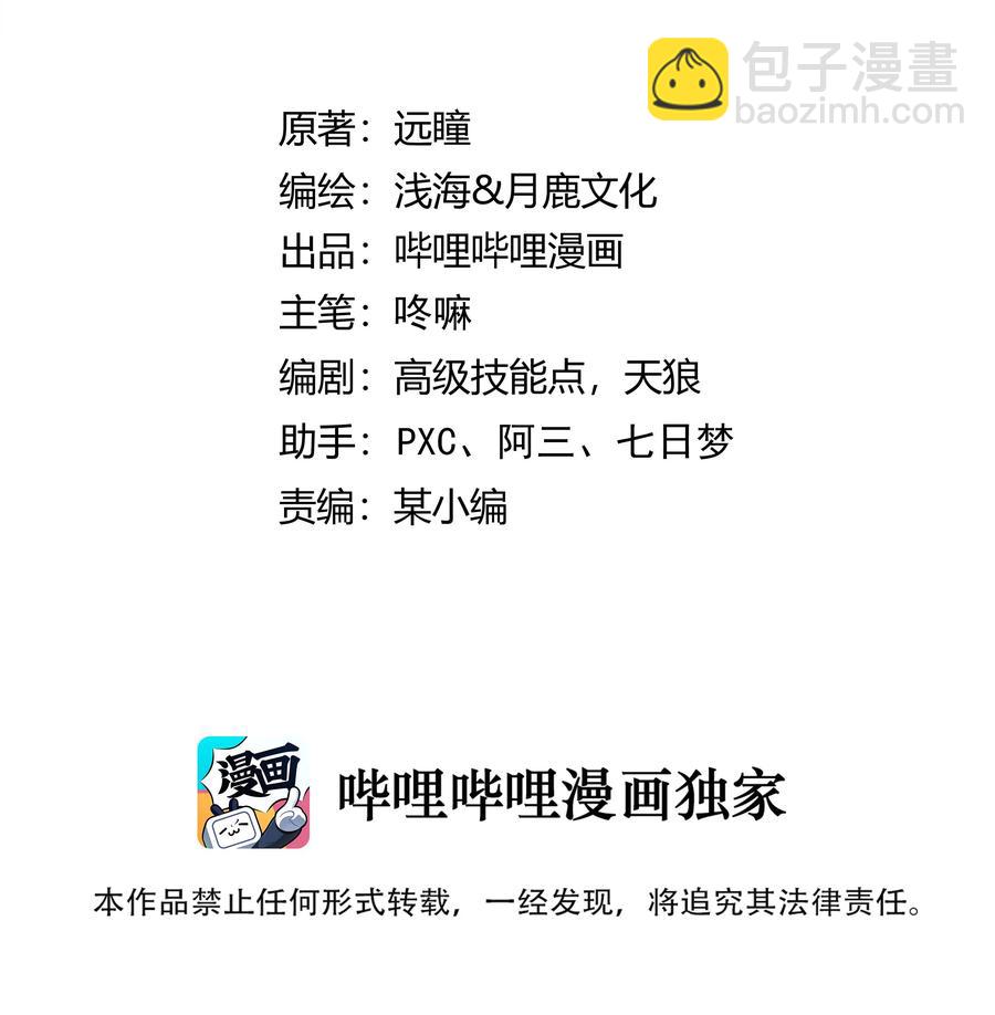 063 我有一个朋友（最后一期开奖）1