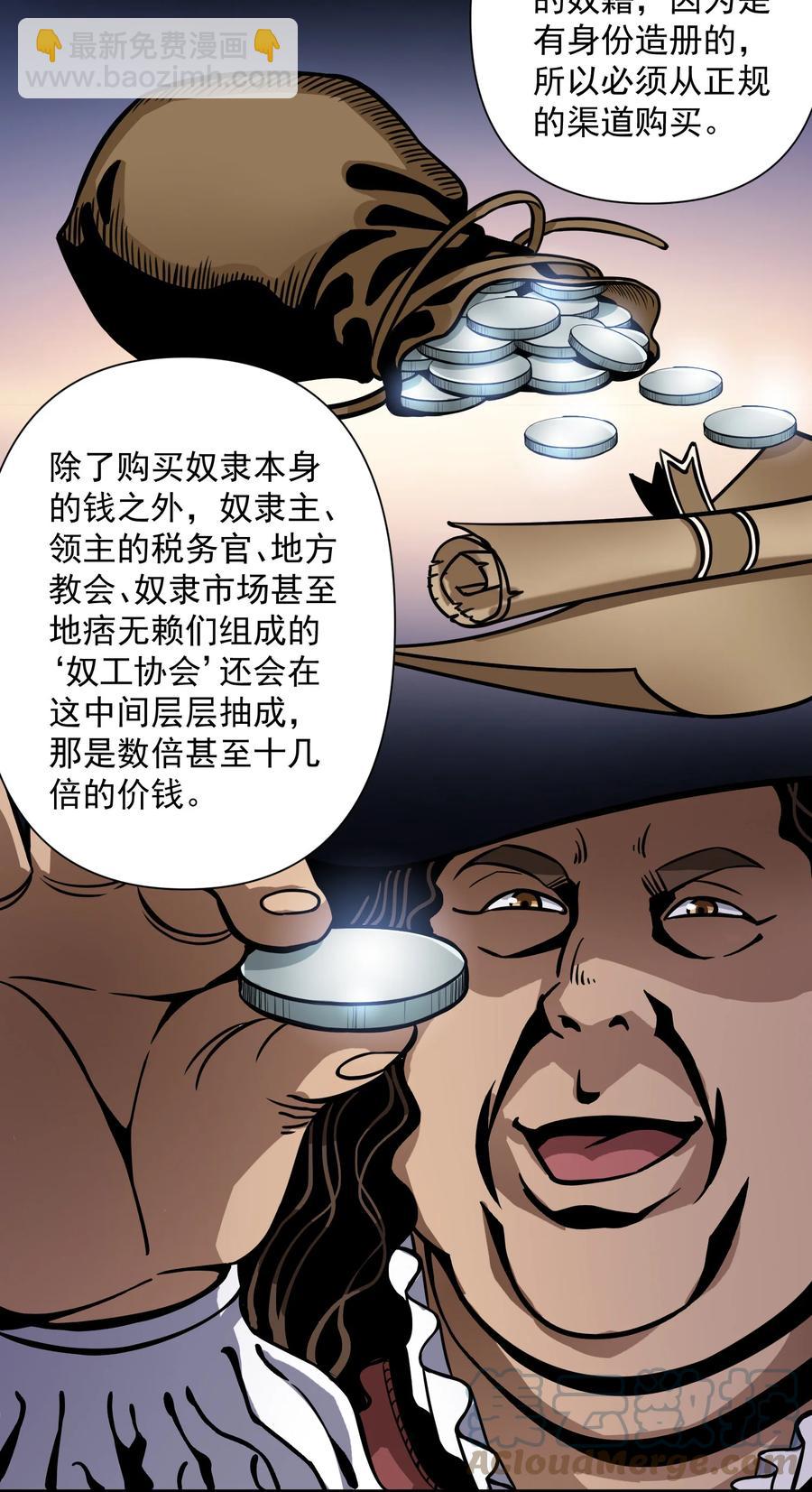 063 我有一个朋友（最后一期开奖）33