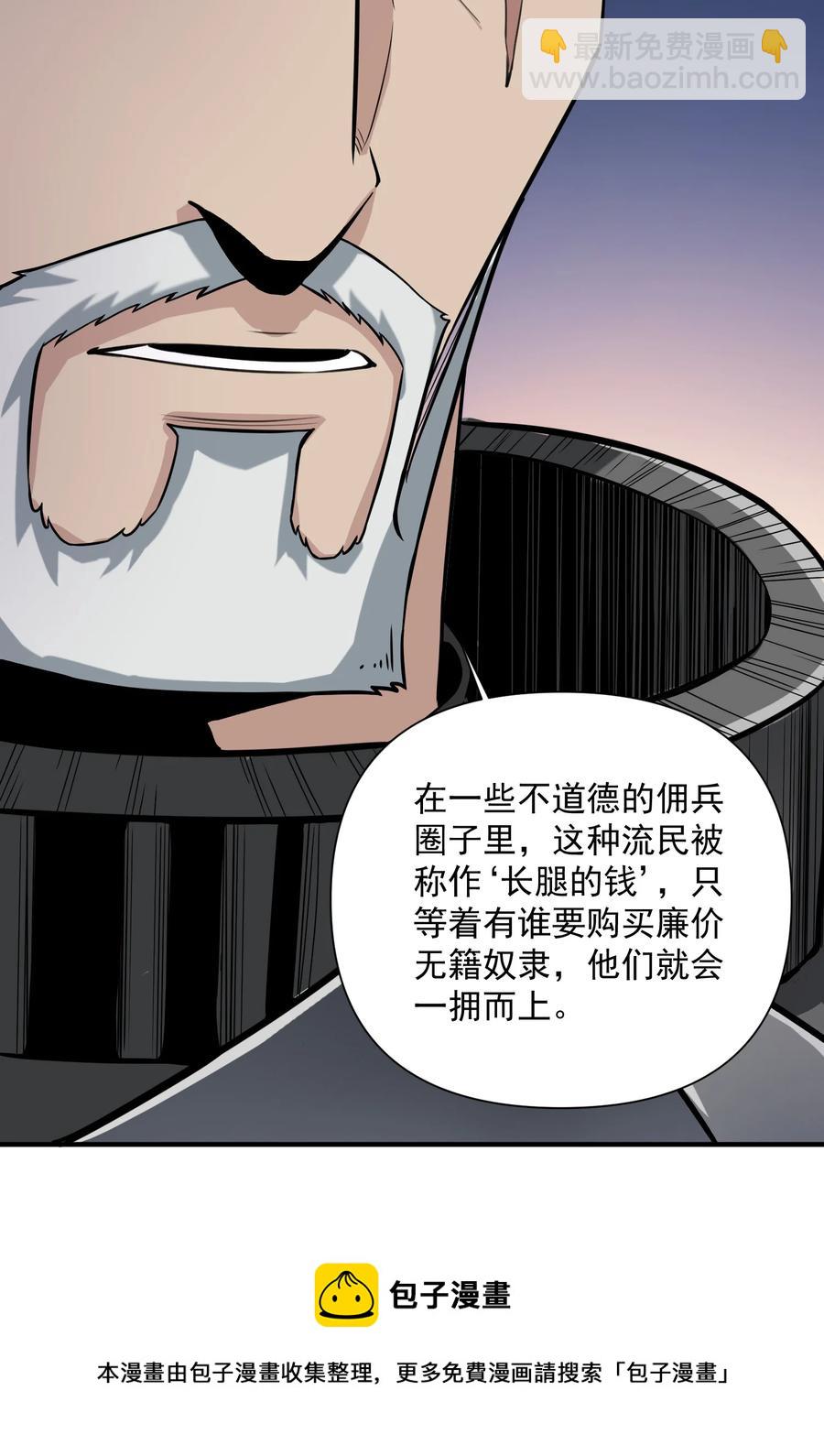 063 我有一个朋友（最后一期开奖）40