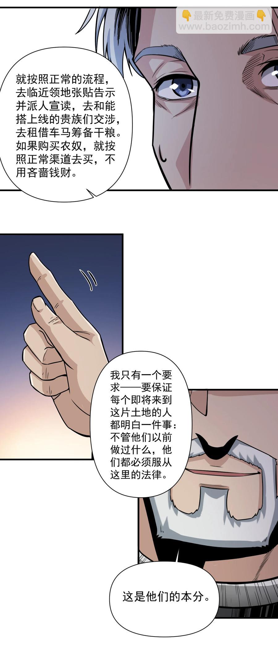 063 我有一个朋友（最后一期开奖）46